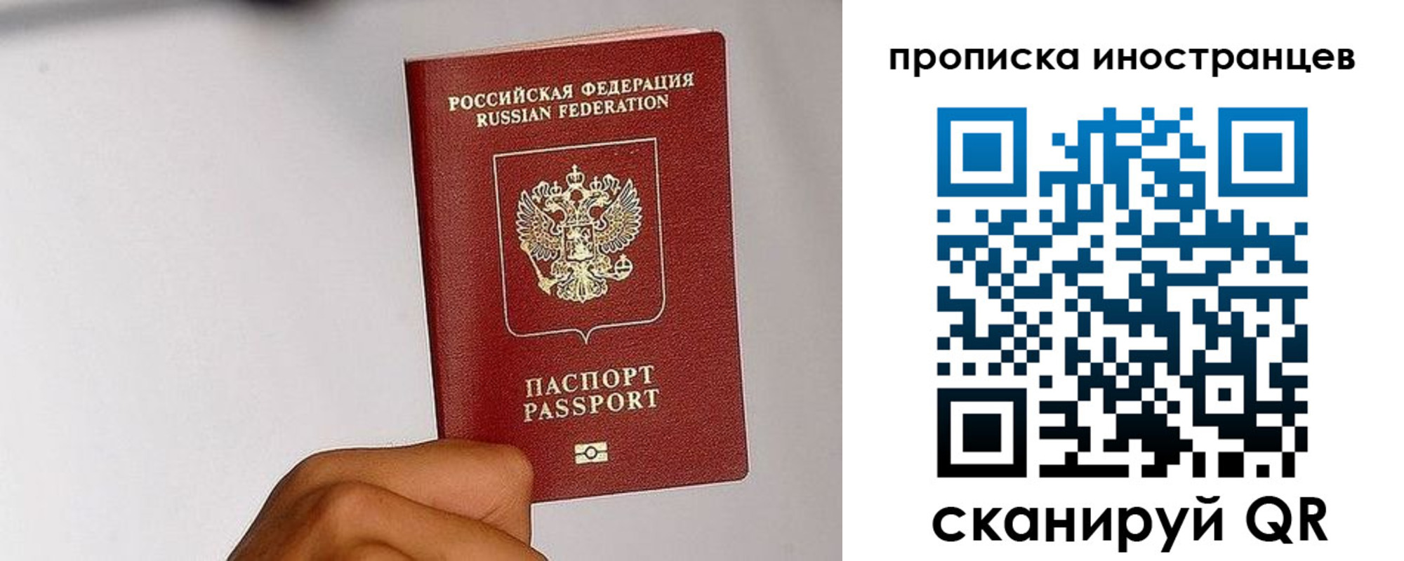 временная регистрация 2025 в Пестово