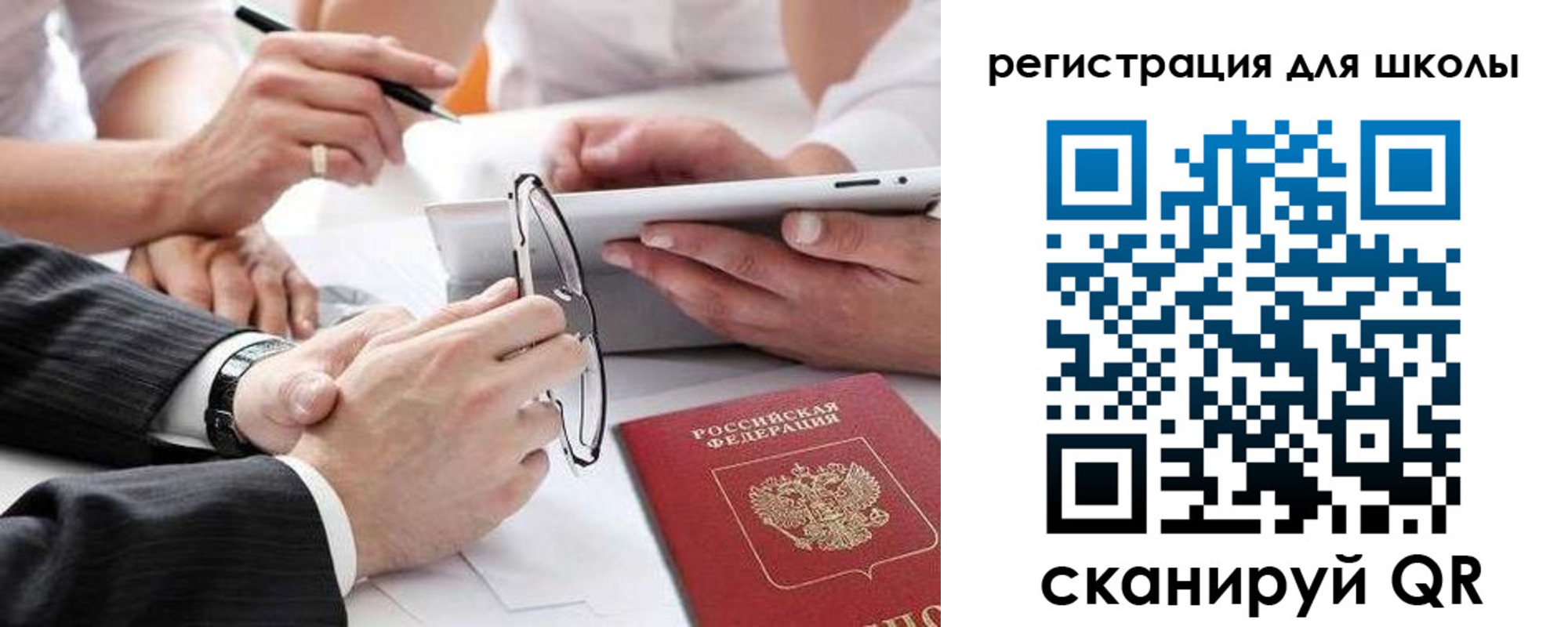 регистрация в Пестово